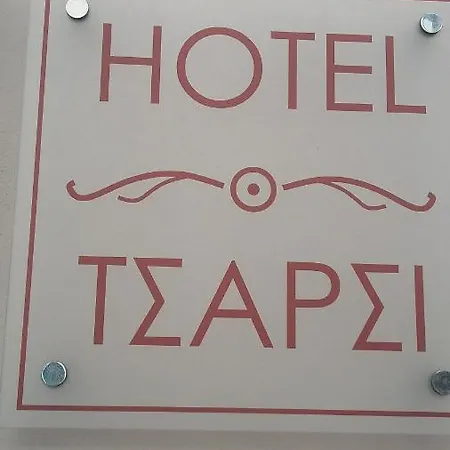 Hotel Tsarsi